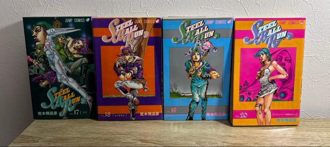ジョジョの奇妙な冒険　7部　スティール・ボール・ラン SBR 全巻セット