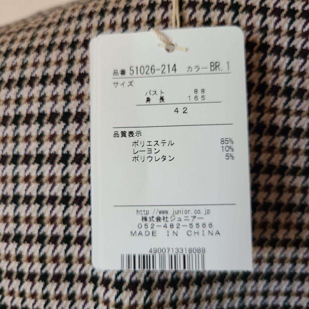 ローズティアラ42チェック柄長袖ひざ丈ワンピース新品タグ付き