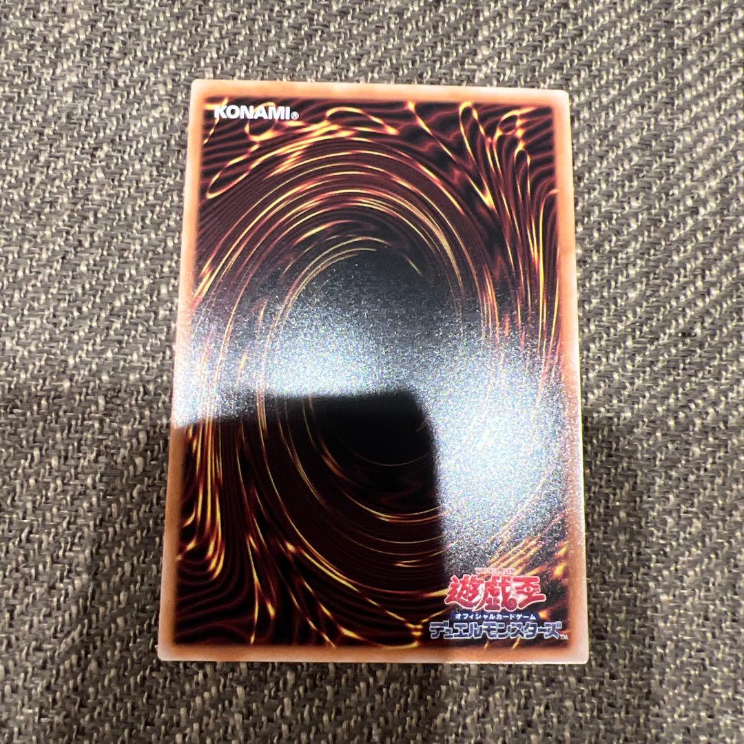 最安価　美品　遊戯王　影霊衣の舞巫女エミリア　25th
