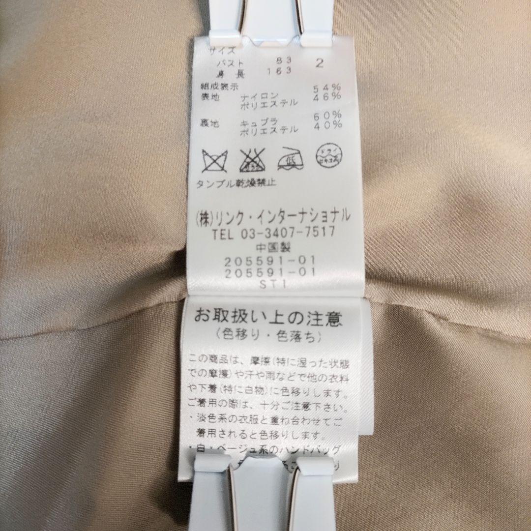 セオリー 未使用級 トレンチコート ベルトレスデザイン ベージュ 2
