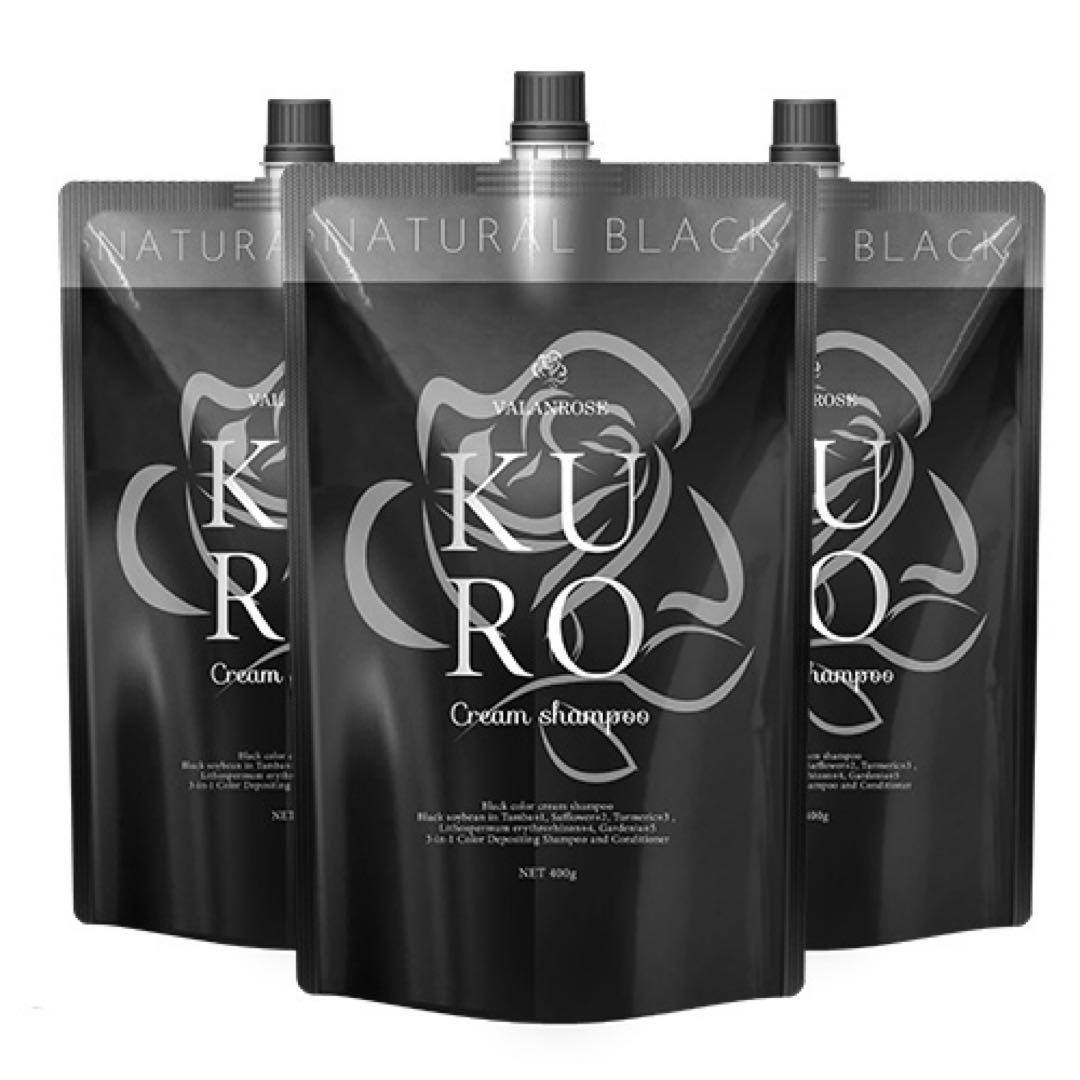 KURO ナチュラルブラック クリームシャンプー 400g 3個セット