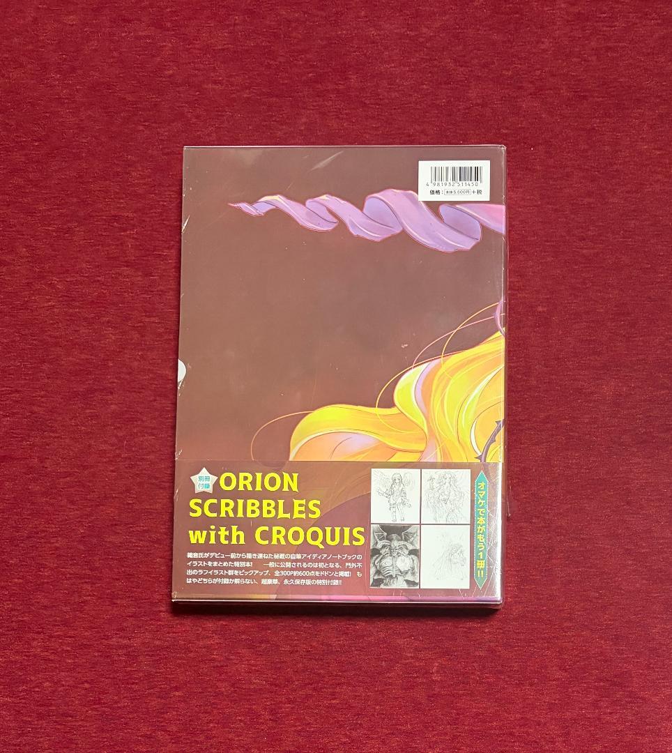 新品未開封 限定版】ALICESOFT Creator Works Vol.2