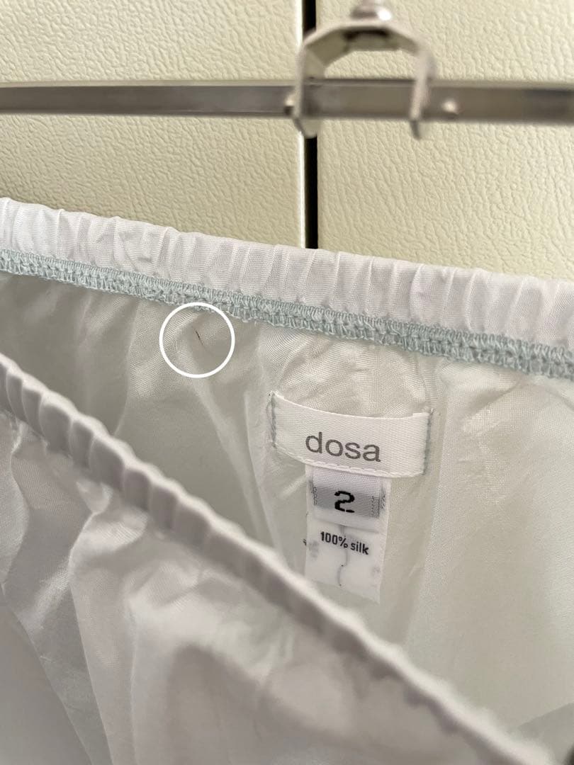 dosa / ruffle skirt - tint 未使用