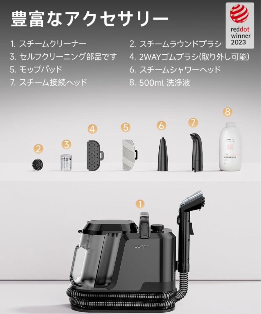 ♥️超強力吸引♥️スチームクリーナー スチームクリーナー ソファ カーペット