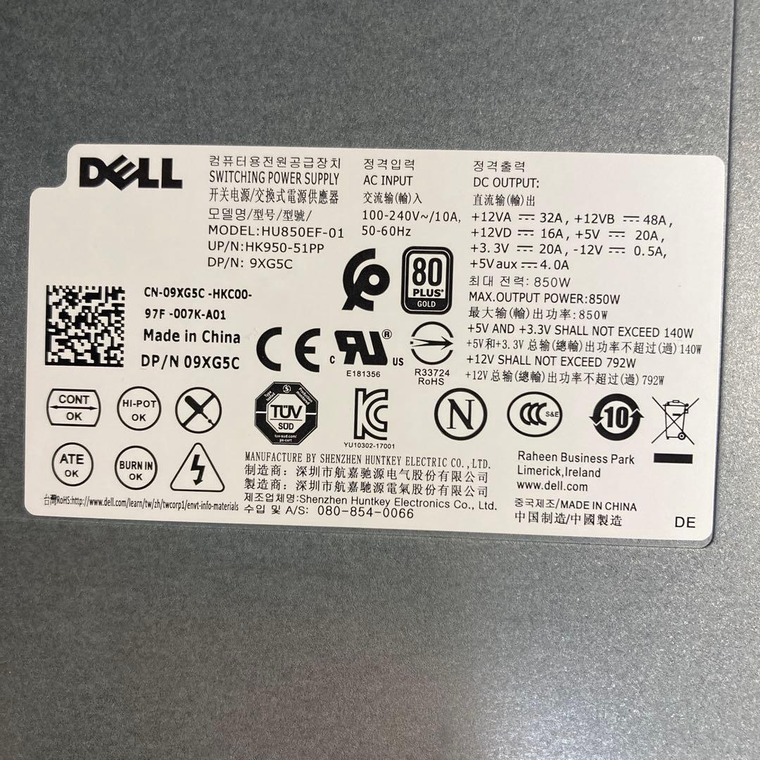 【occtテスト済】dell純正 電源 850w gold
