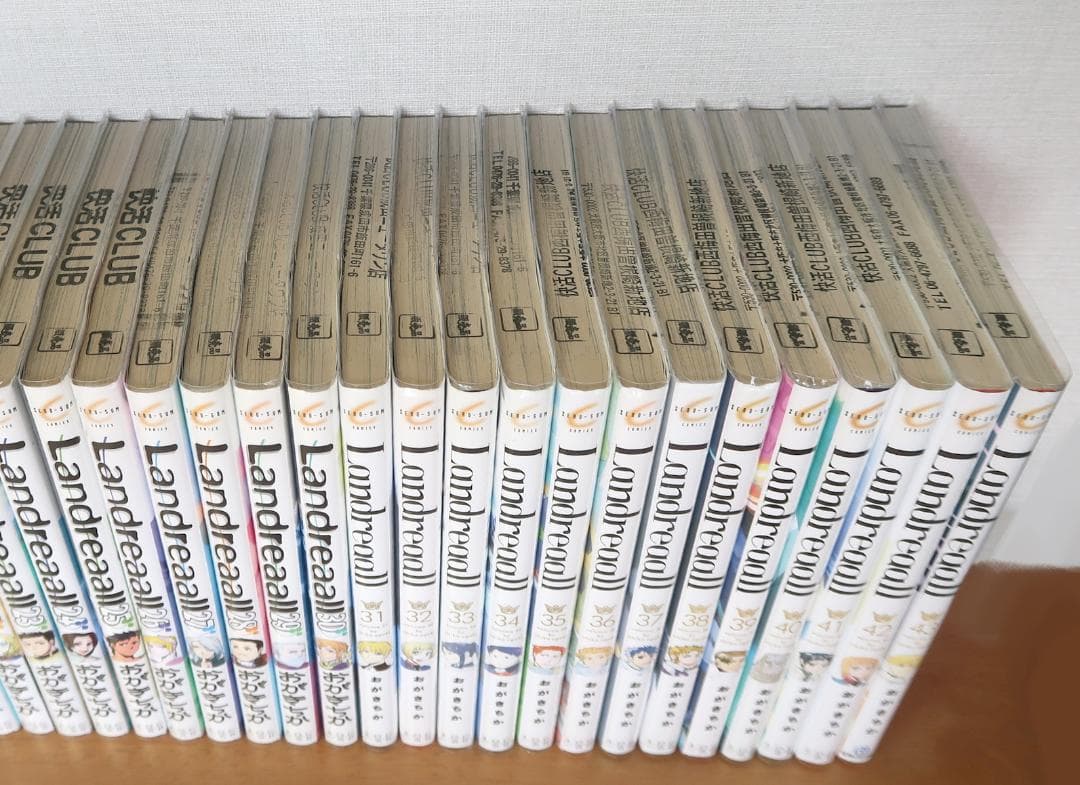 Landreaall 1～43巻 までの全巻セット　ランドリオール おがきちか