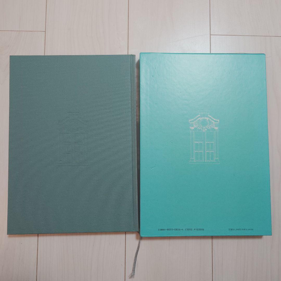 関西の近代建築