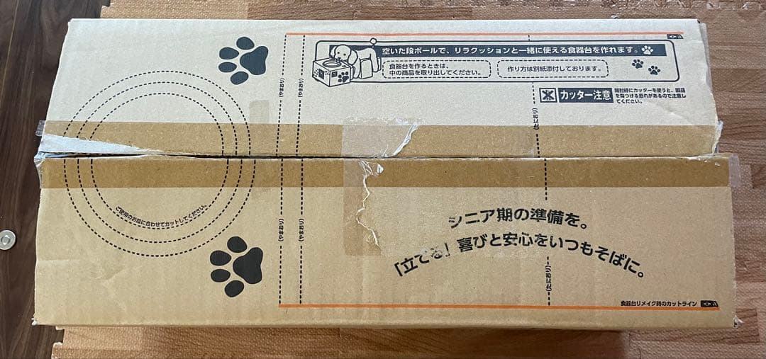リラクッション ブラウン　　S 小型犬用