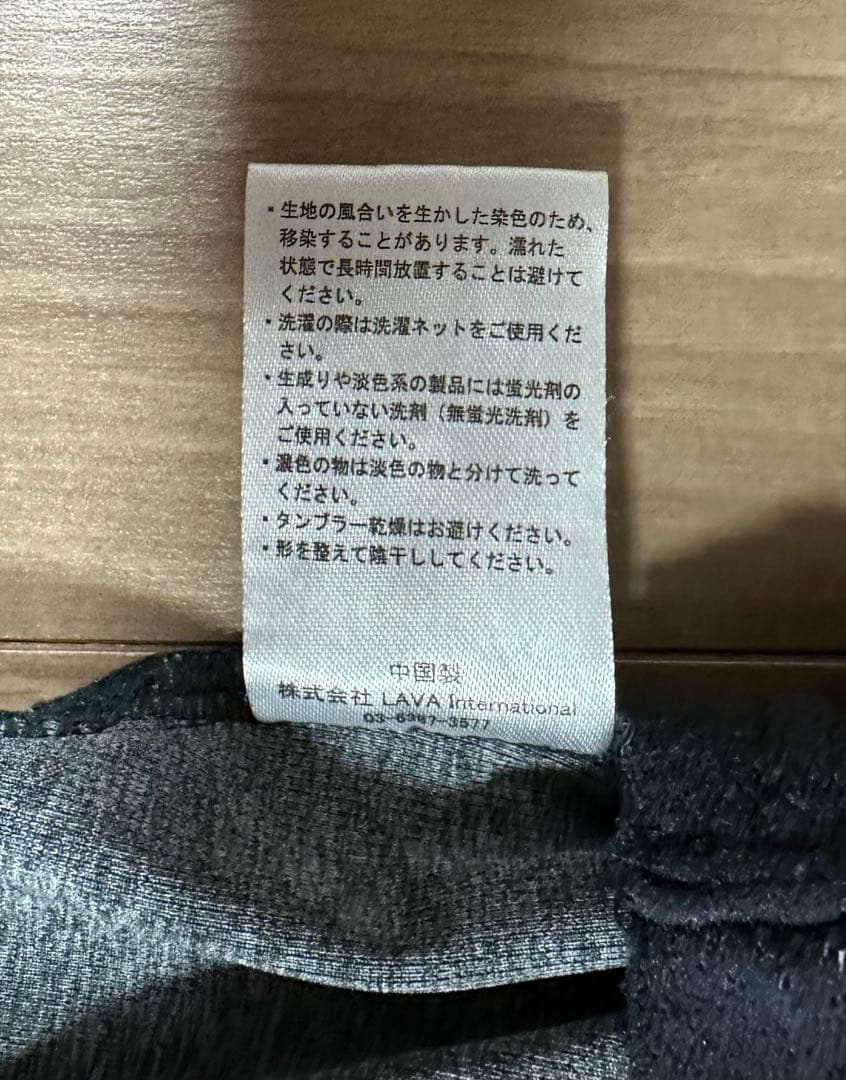 SUKALA ヨガウェア　リブデニム 上下セット S ネイビー