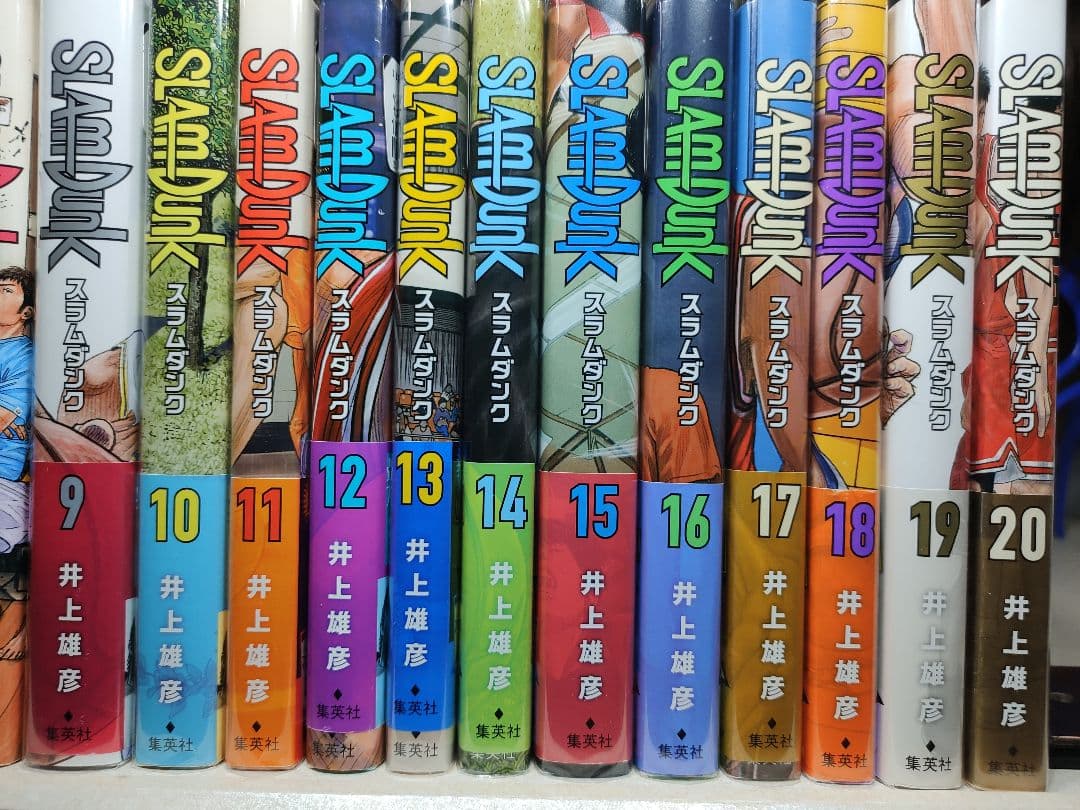 スラムダンク 新装再編版　全巻セット 1〜20巻