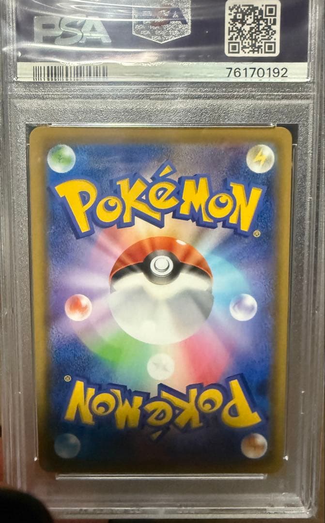 マリィ SR S1H 拡張パック シールド 068/060 PSA10