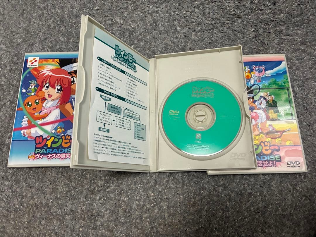 ツインビーPARADISE DVD 全3巻セット