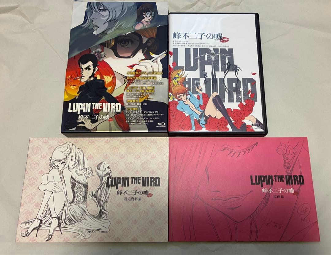 【初回限定版 3点セット】LUPIN THE ⅢRD