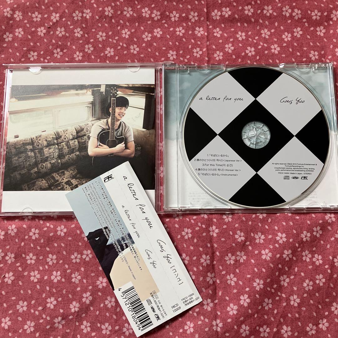 コンユ　 a letter for you CD [コンユ]