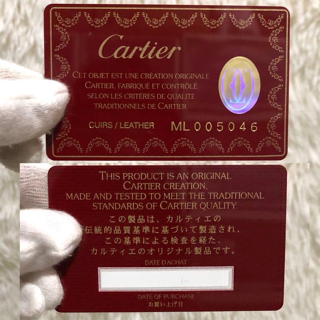 未使用✨カルティエ　二つ折り財布 レザー　ボルドー マストライン