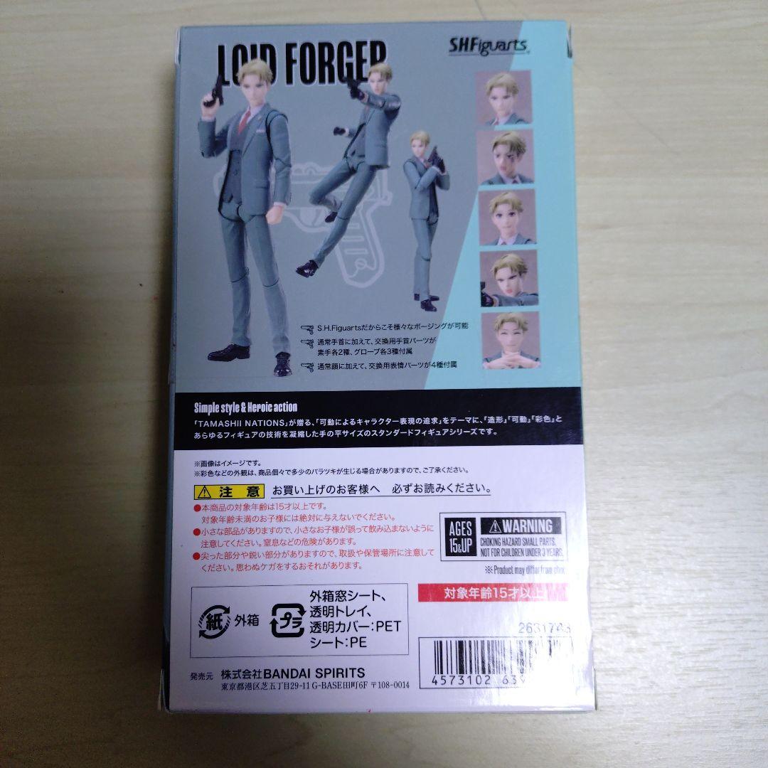 SHFiguarts ロイド・フォージャー フィギュア