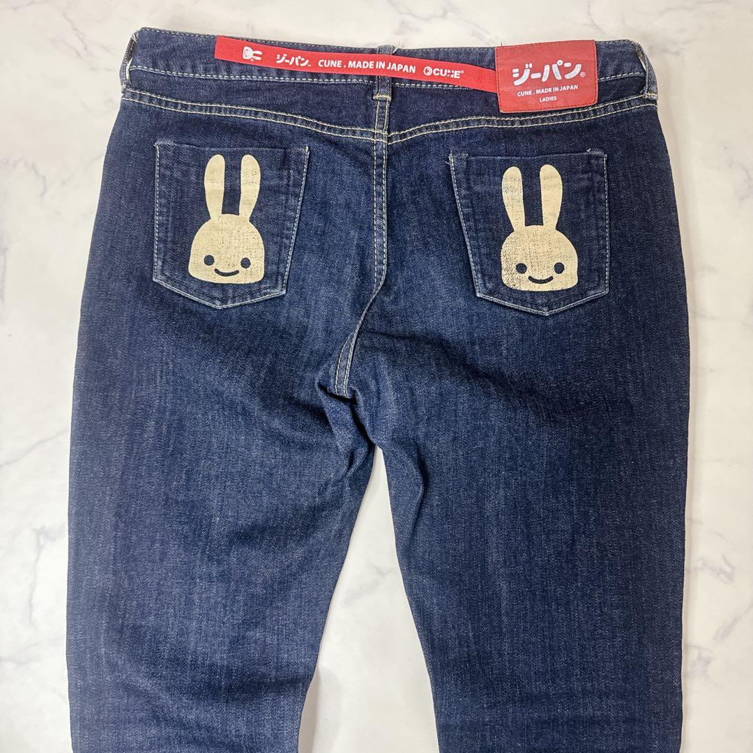 CUNE デニムパンツ レディース L 兎ポケット 日本製 ジーパン キューン
