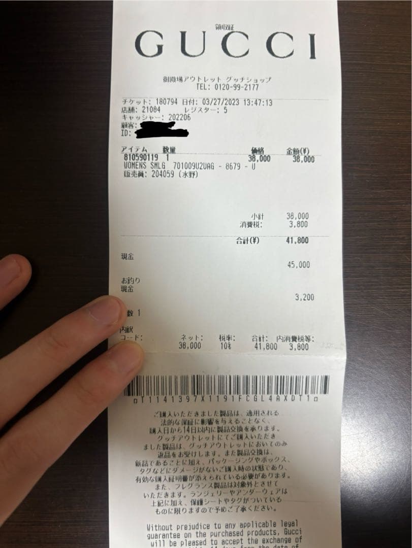 GUCCI 二つ折り財布 ばなにゃコラボ ※ショッパー付属しません