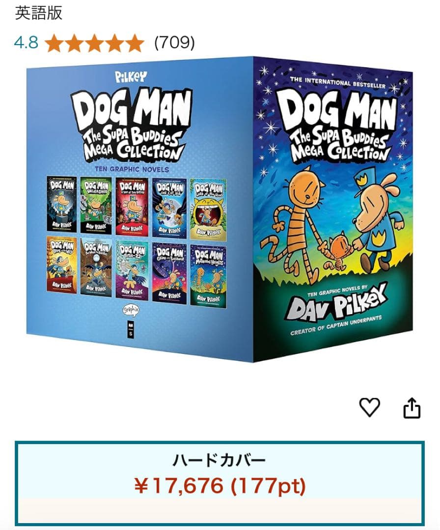 Dog Man 12冊【新品】英語まんが 多読 洋書　海外版コミック