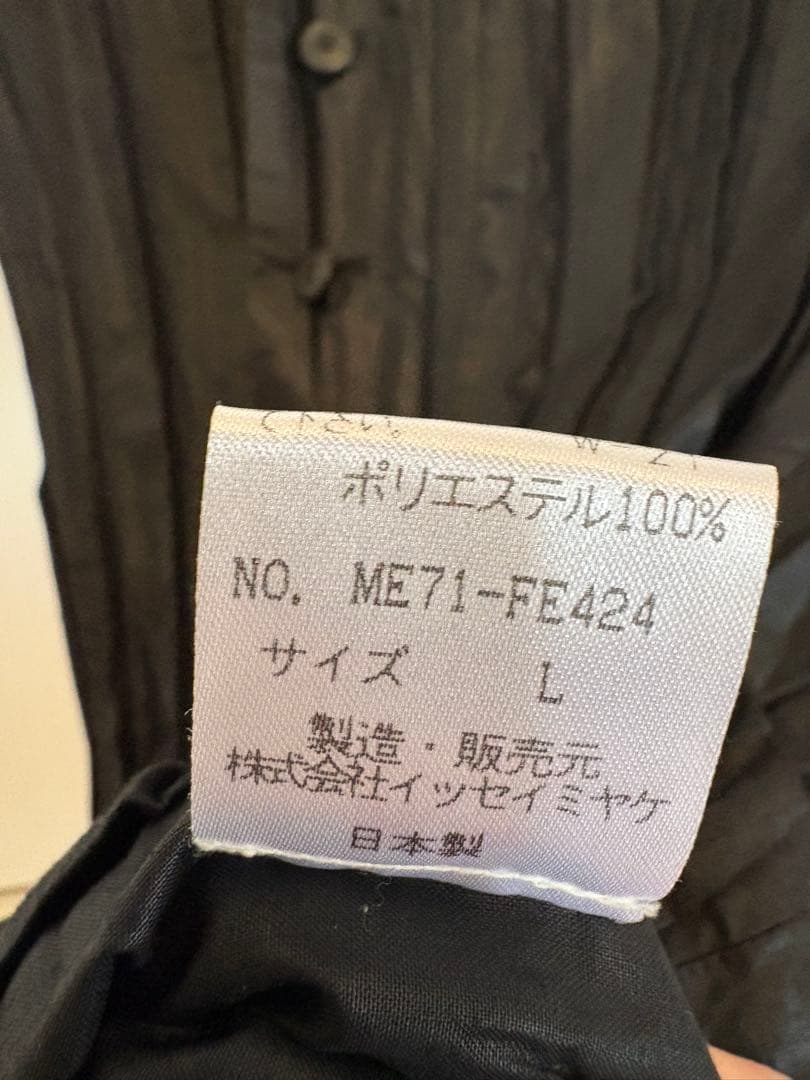 イッセイミヤケ　プリーツベスト　サイズL
