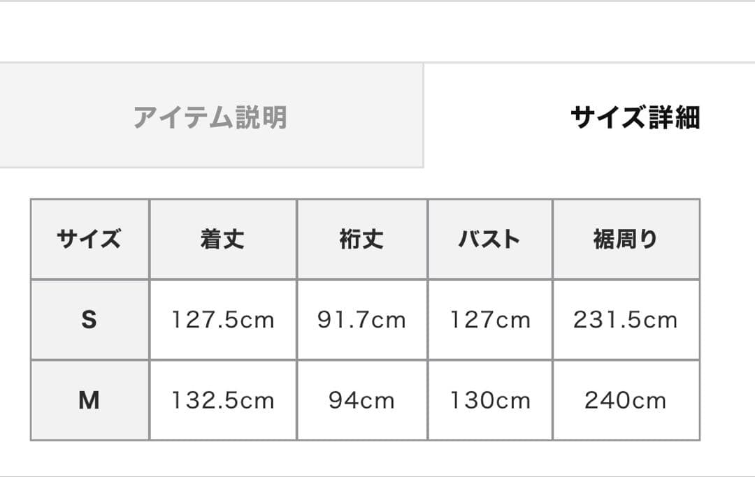 ETRE TOKYOコンシャススリーブトレンチコート