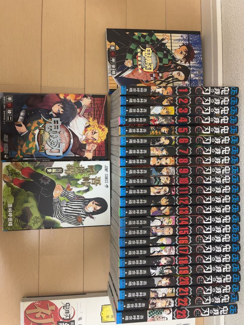 【美品】鬼滅の刃 全巻セット 1-23巻＋4冊