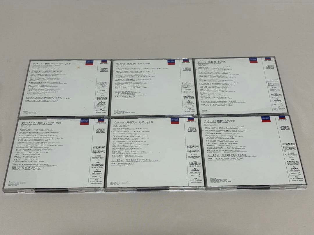 London オペラ名曲集 12巻　CD24枚セット