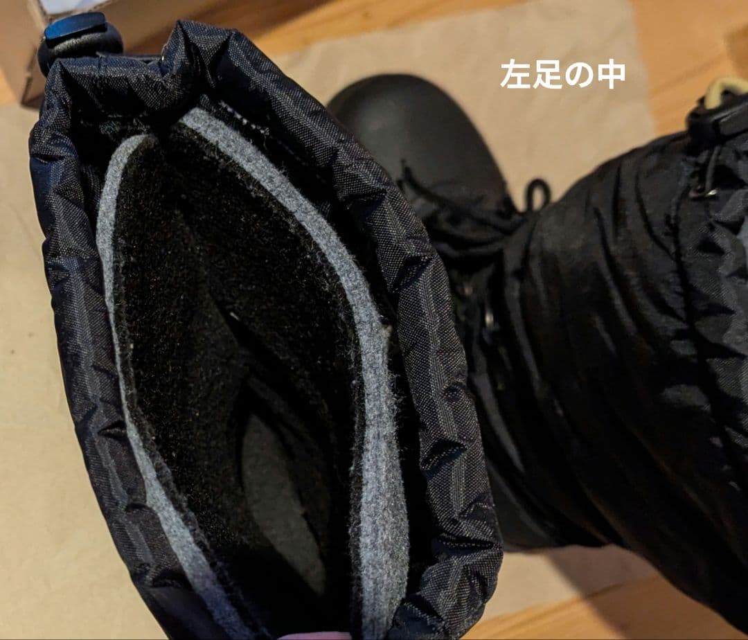 ソレル スノーライオン 25.0cm