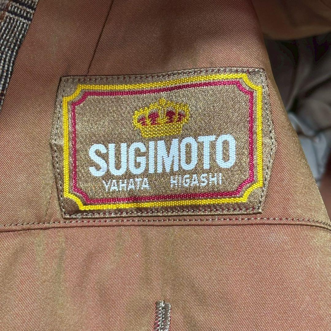 vintage スーツ ダブルジャケット パンツ ブラウン セットアップ菅田将暉