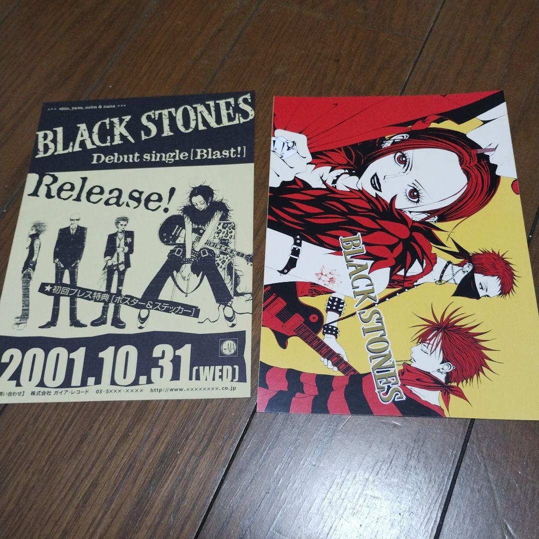 Nana : 1st illustrations 矢沢あい　画集