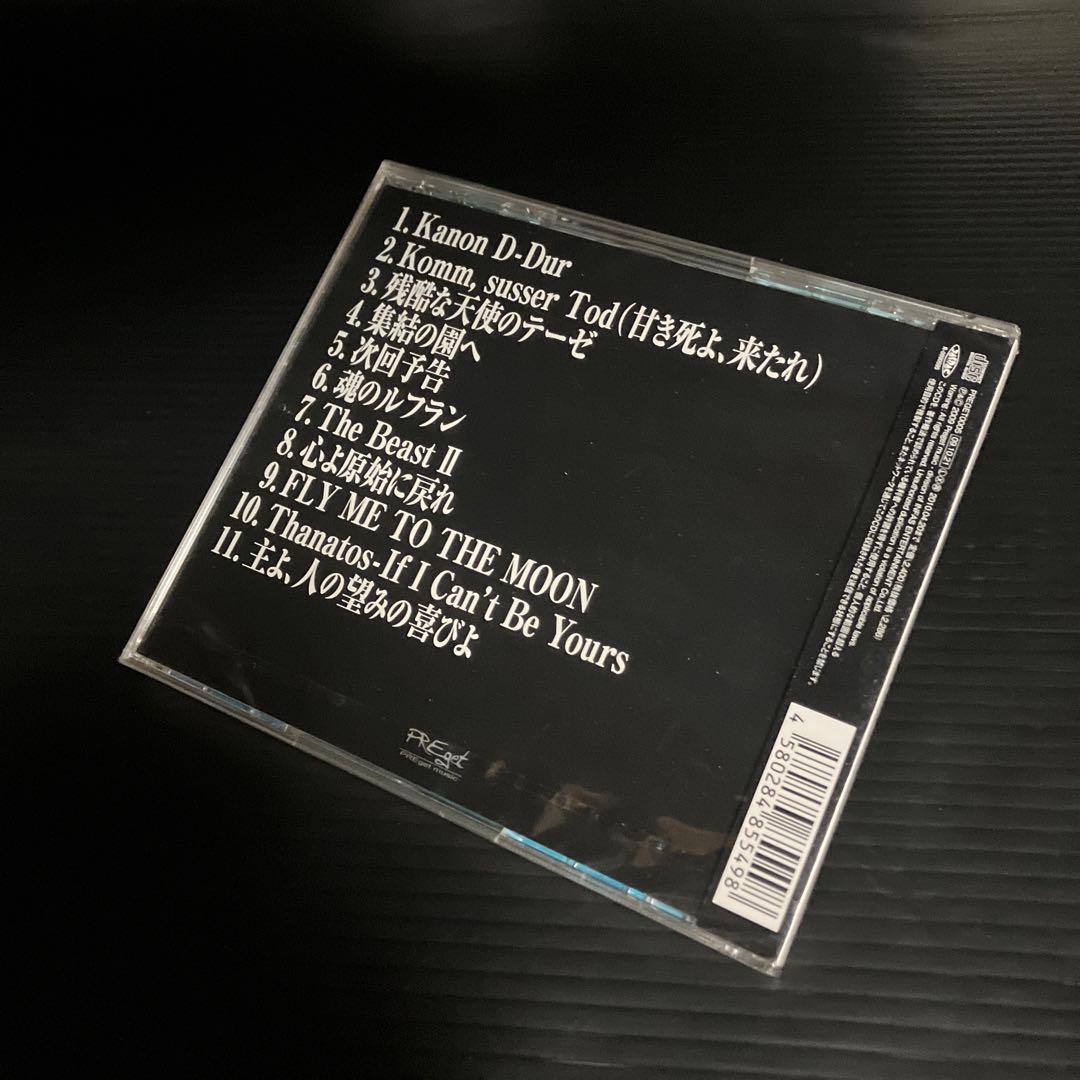 新品　Re:construction Anima/THE ILLUMINATI