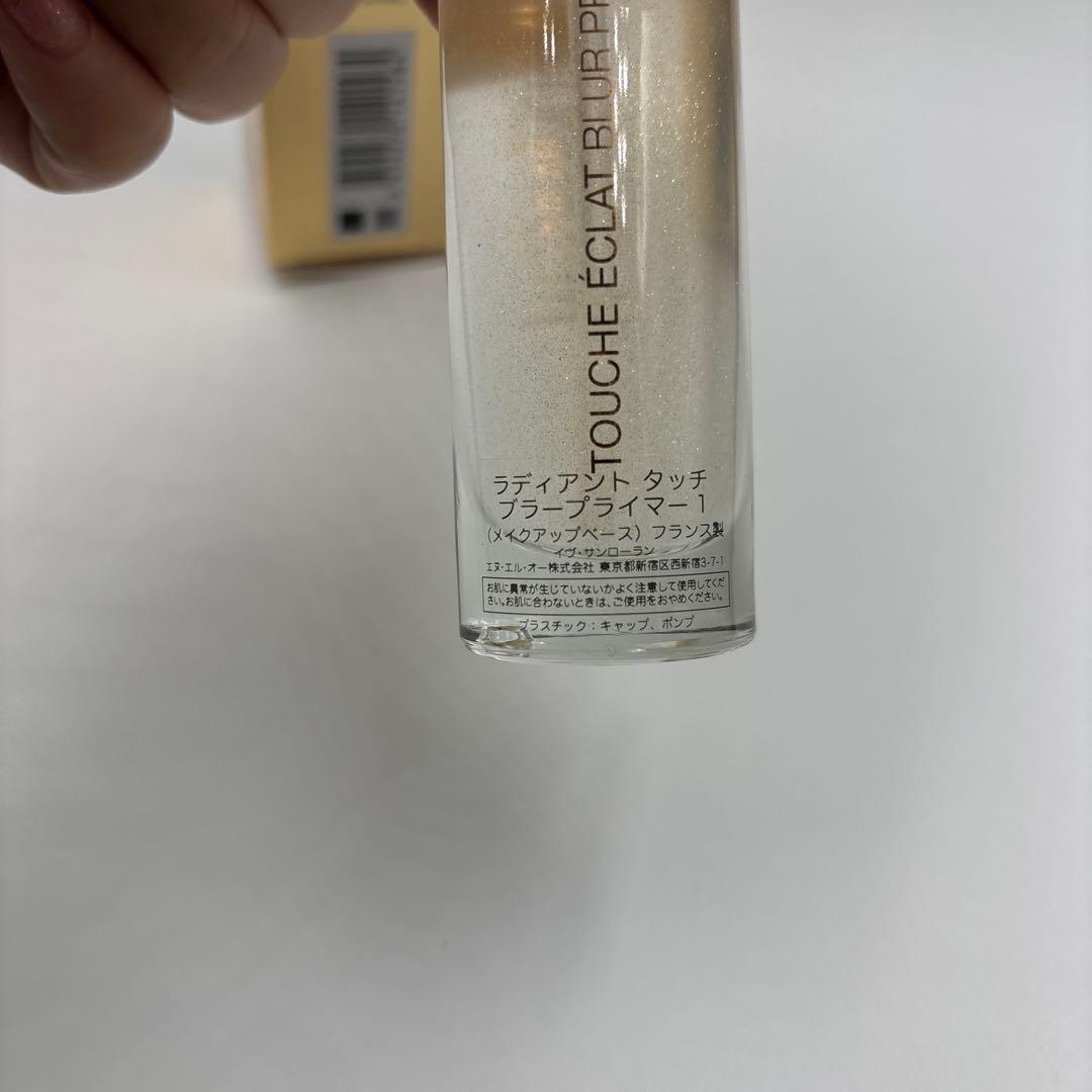 【新品未使用】YSL ラディアントタッチ ブラー プライマー