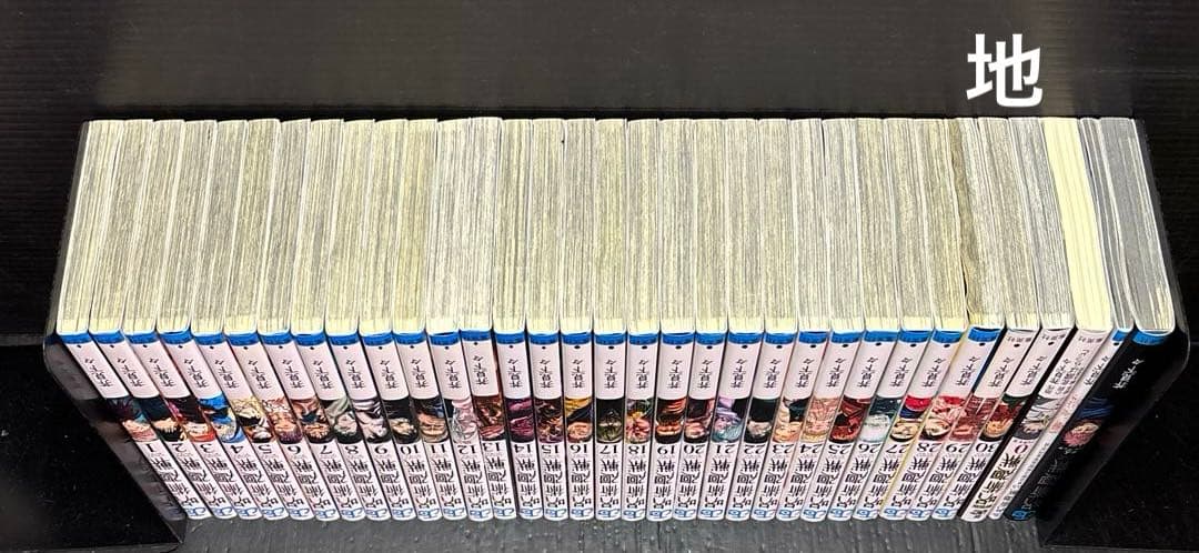 呪術廻戦 1-30巻 0.5巻 公式ファンブック ノベライズ0 全33冊