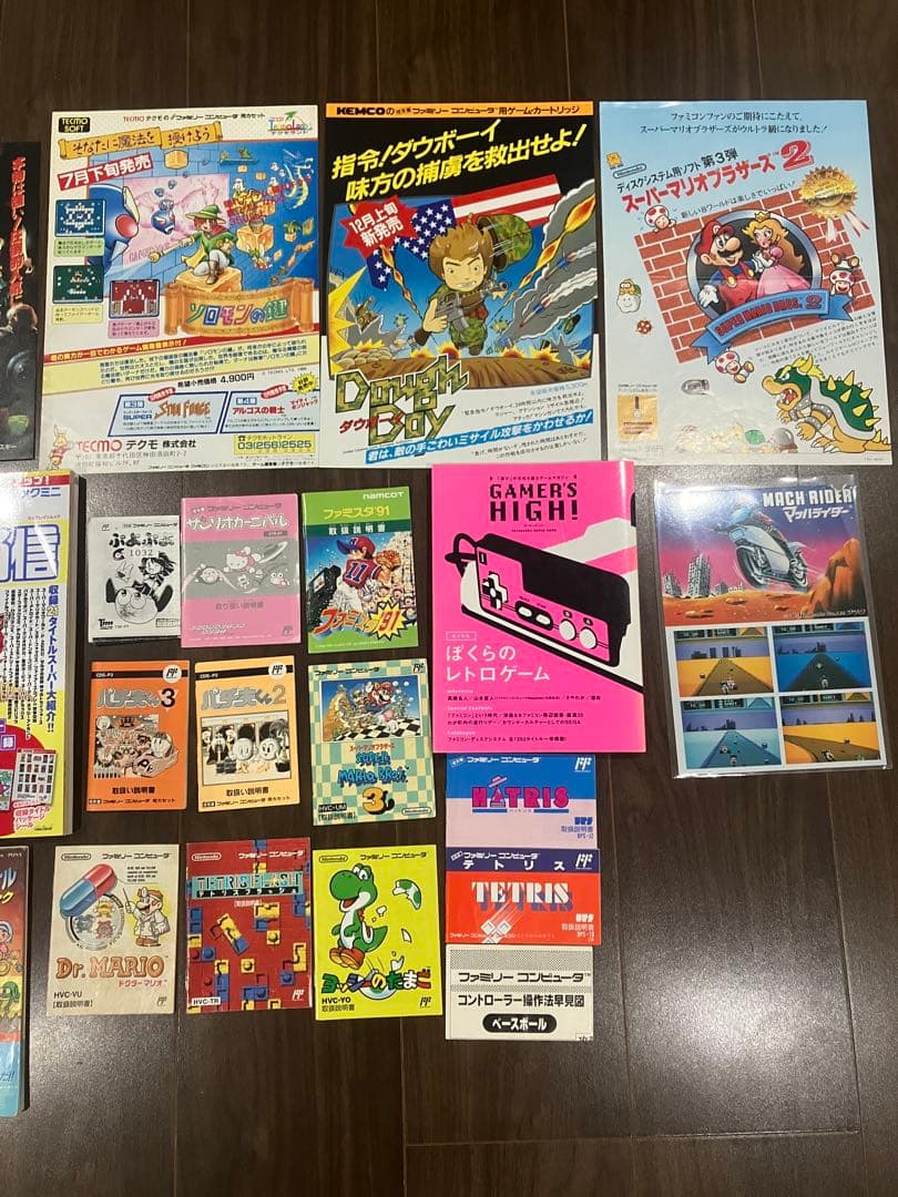 ファミコン　説明書　書籍　チラシ　切り抜きなど　まとめ売り