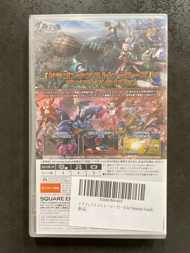 Switch ドラゴンクエストヒーローズ I・II【未開封/初回特典コード付き】