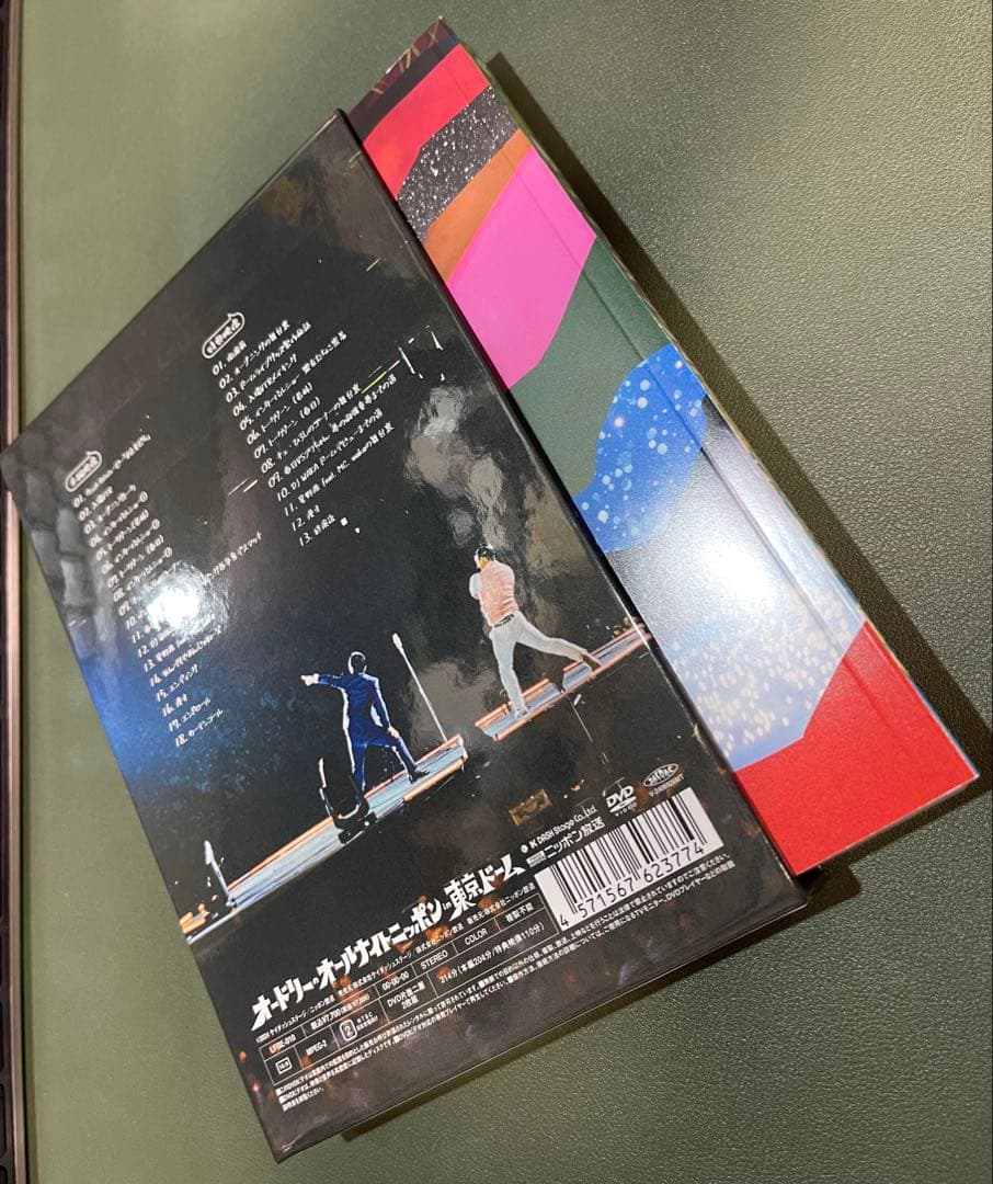 DVD オードリーのオールナイトニッポンin東京ドーム
