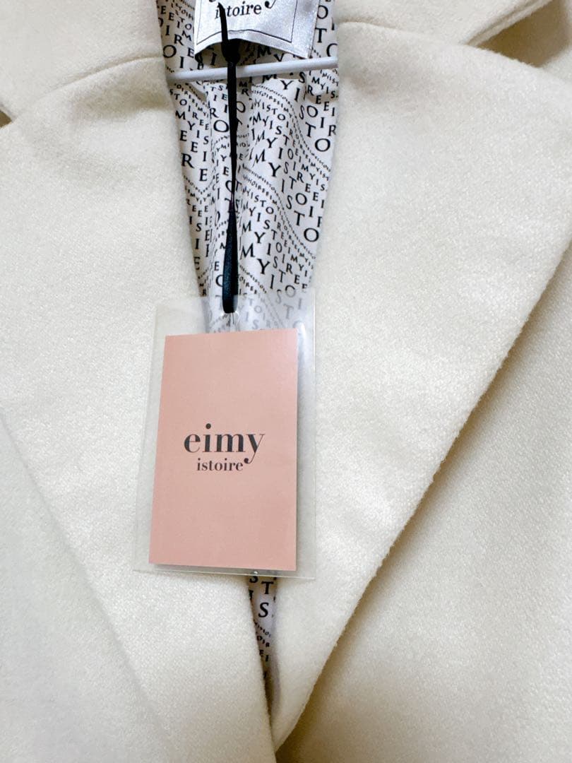 エイミーイストワール　カラーチェスターコート　eimy ロングコート