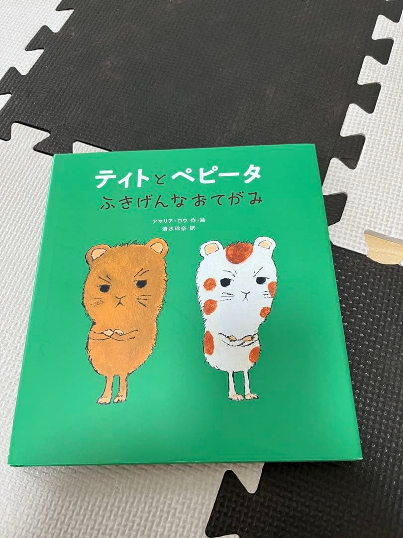 ゆうさん専用