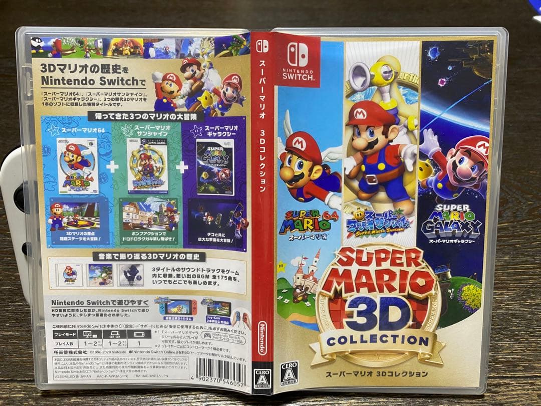 【匿名配送】スーパーマリオ 3Dコレクション