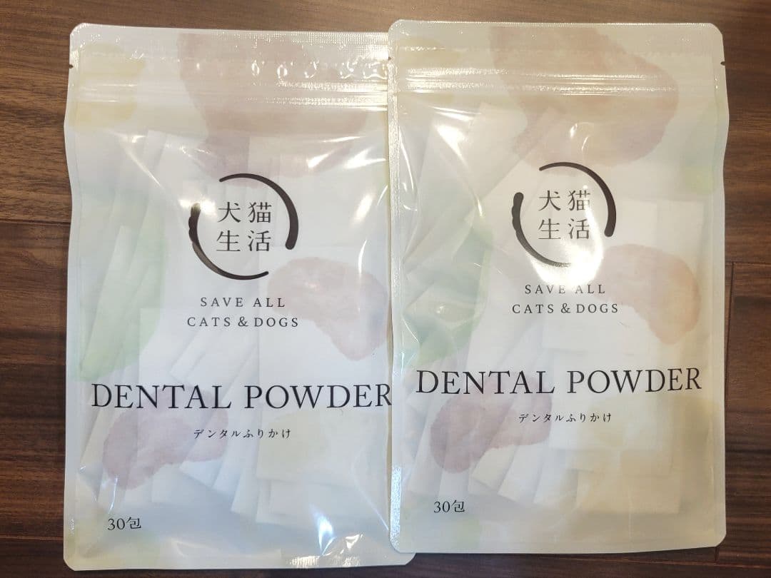 【新品】犬猫生活 デンタルふりかけ DENTAL POWDER犬猫用30包x2袋