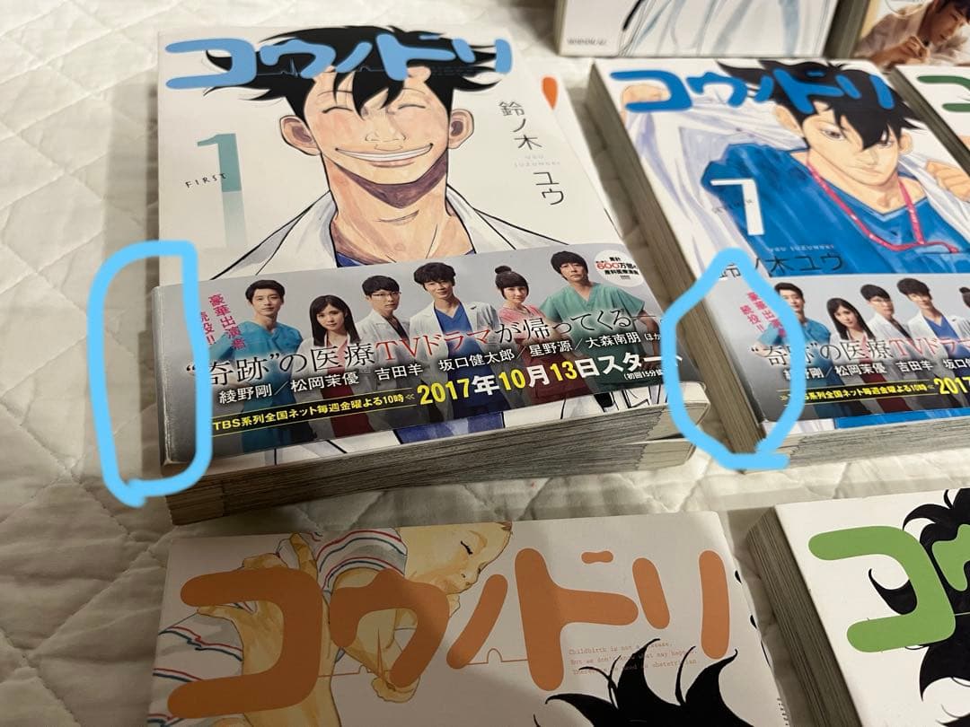 コウノドリ 1-32巻セット　鈴ノ木ユウ 29巻はありません