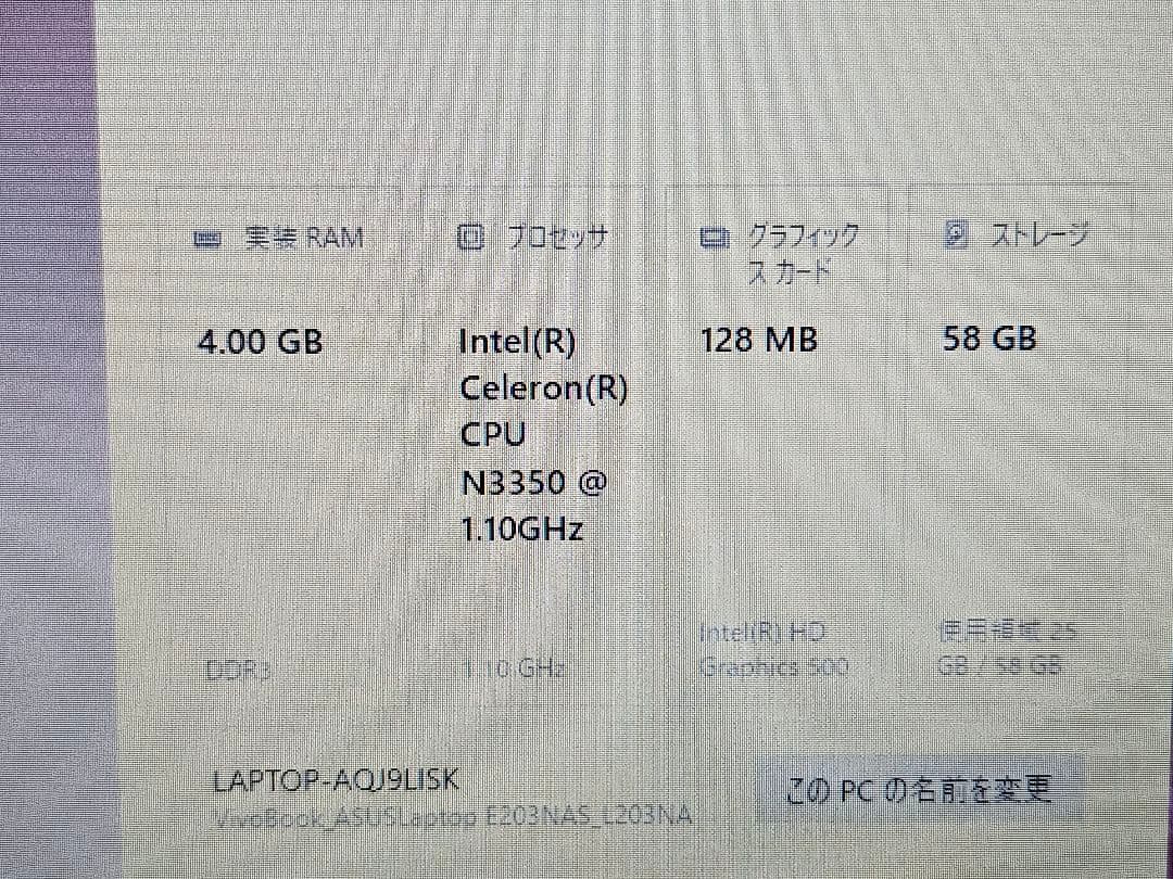 ASUS VivoBook L203NA-FD126T ノートパソコン