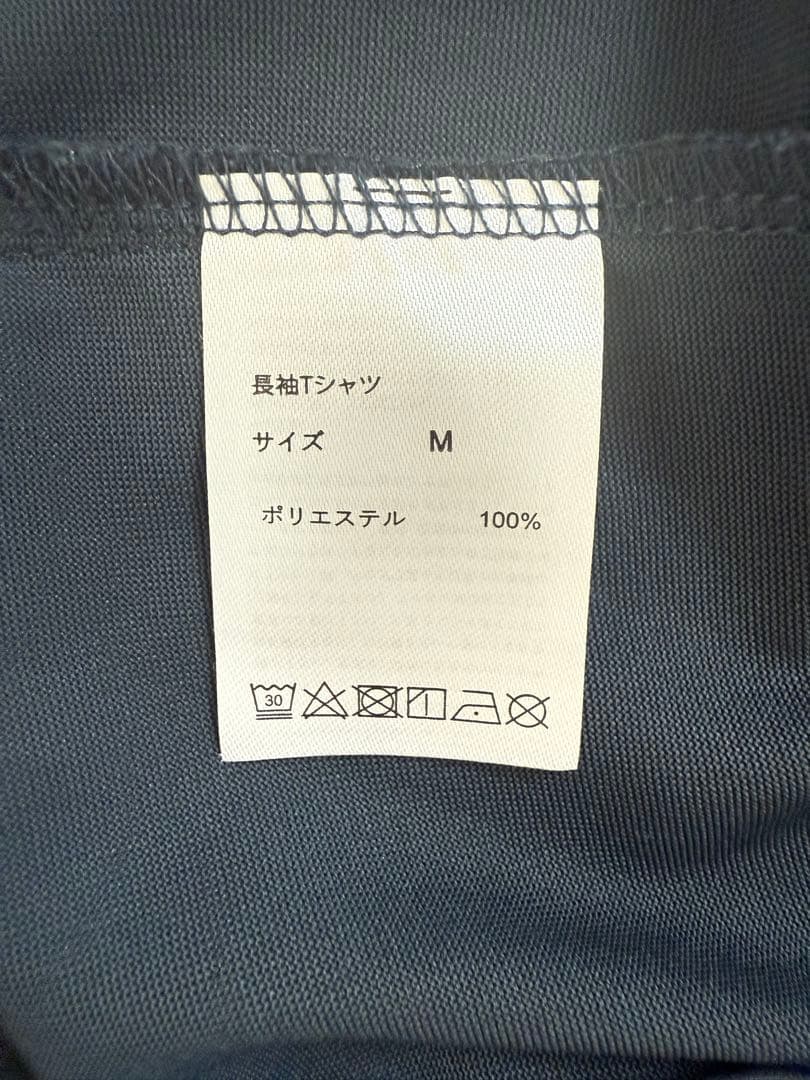 BAKUNE DRY 長袖Tシャツ Mサイズ ネイビー TENTIAL