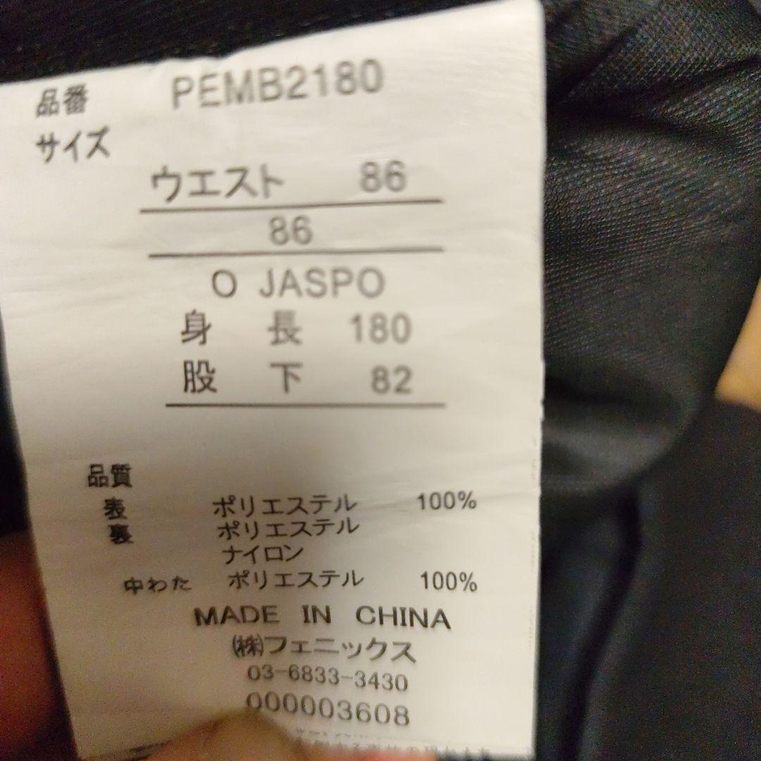 PONTAPES スノーボード スキー ウェア 上 6L 大きいサイズ 値下可
