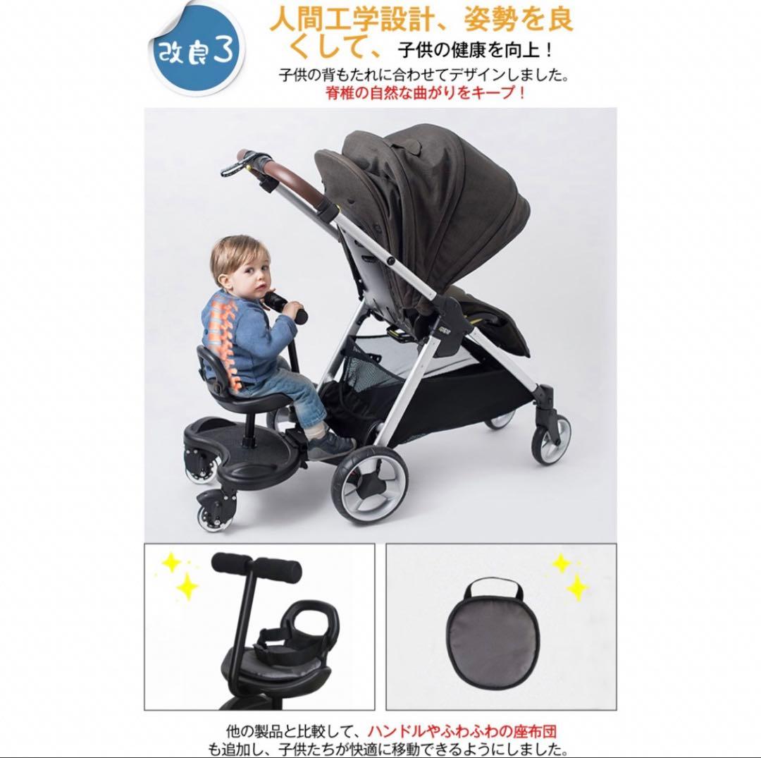 【美品】本日限定価格 保育士監修 ベビーカー ステップ 2way