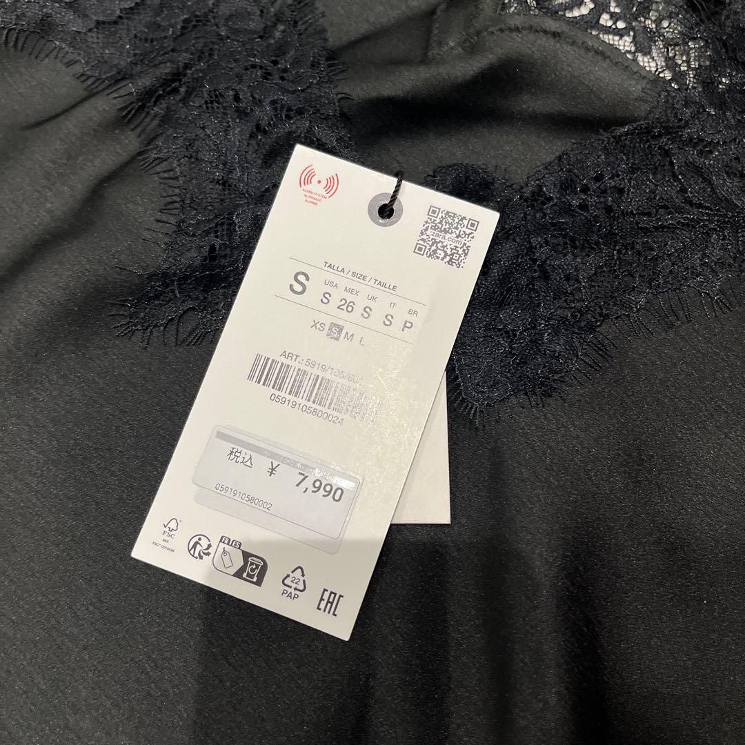 ZARA レーストリムキャミソール　Ｓ