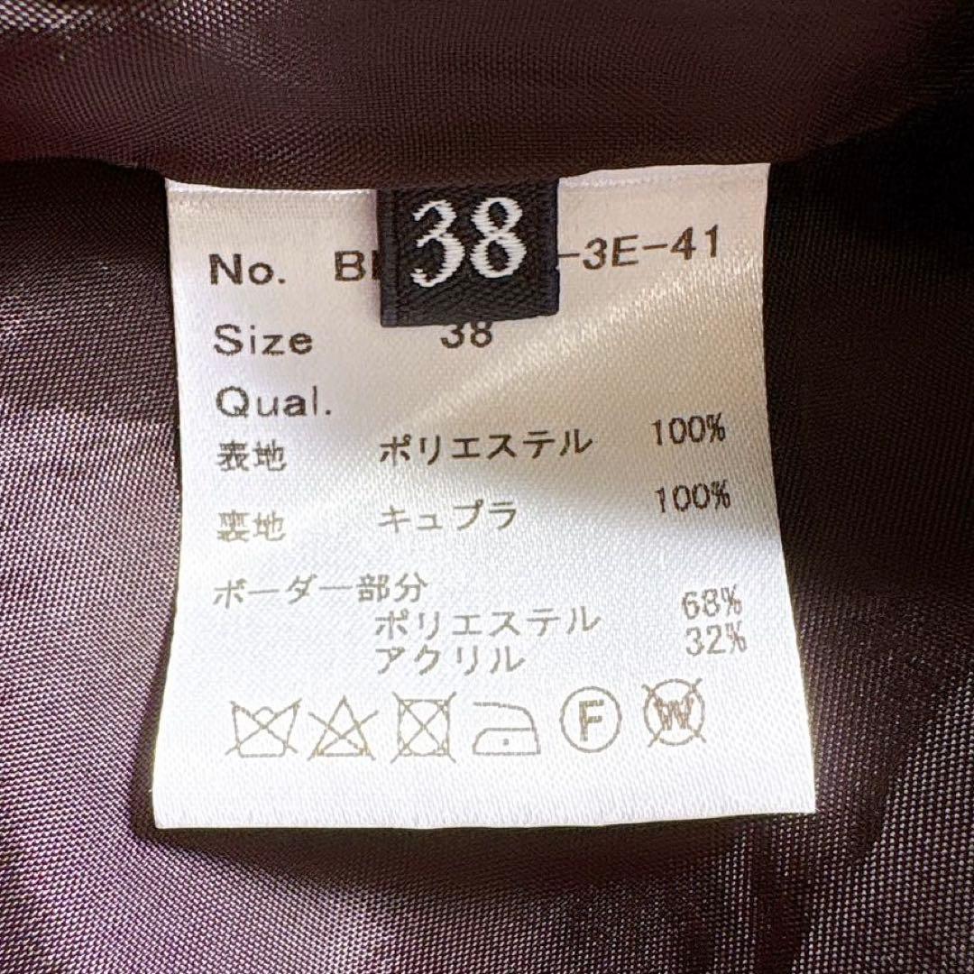 美品✨ボーダーズアットバルコニー　フリル袖ワンピース　膝下丈　ブラック　黒