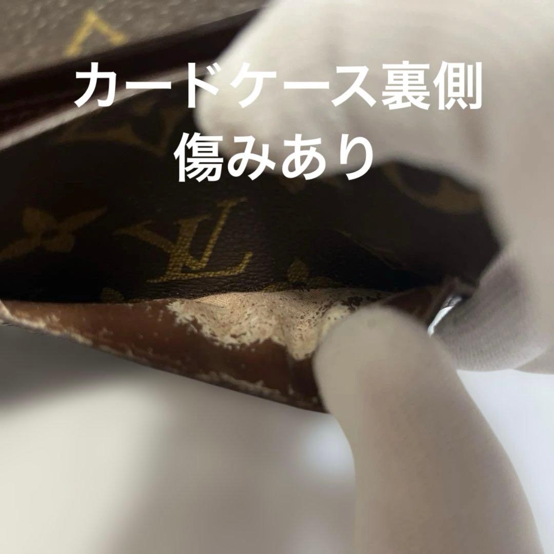 K*u様 ルイ・ヴィトン　ポシェット・ポルト モネ・クレディ　長財布
