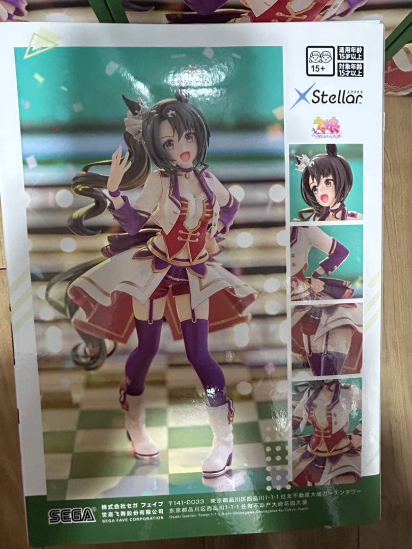 ウマ娘プリティーダービー　フィギュア　サトノダイヤモンド　サトノクラウン