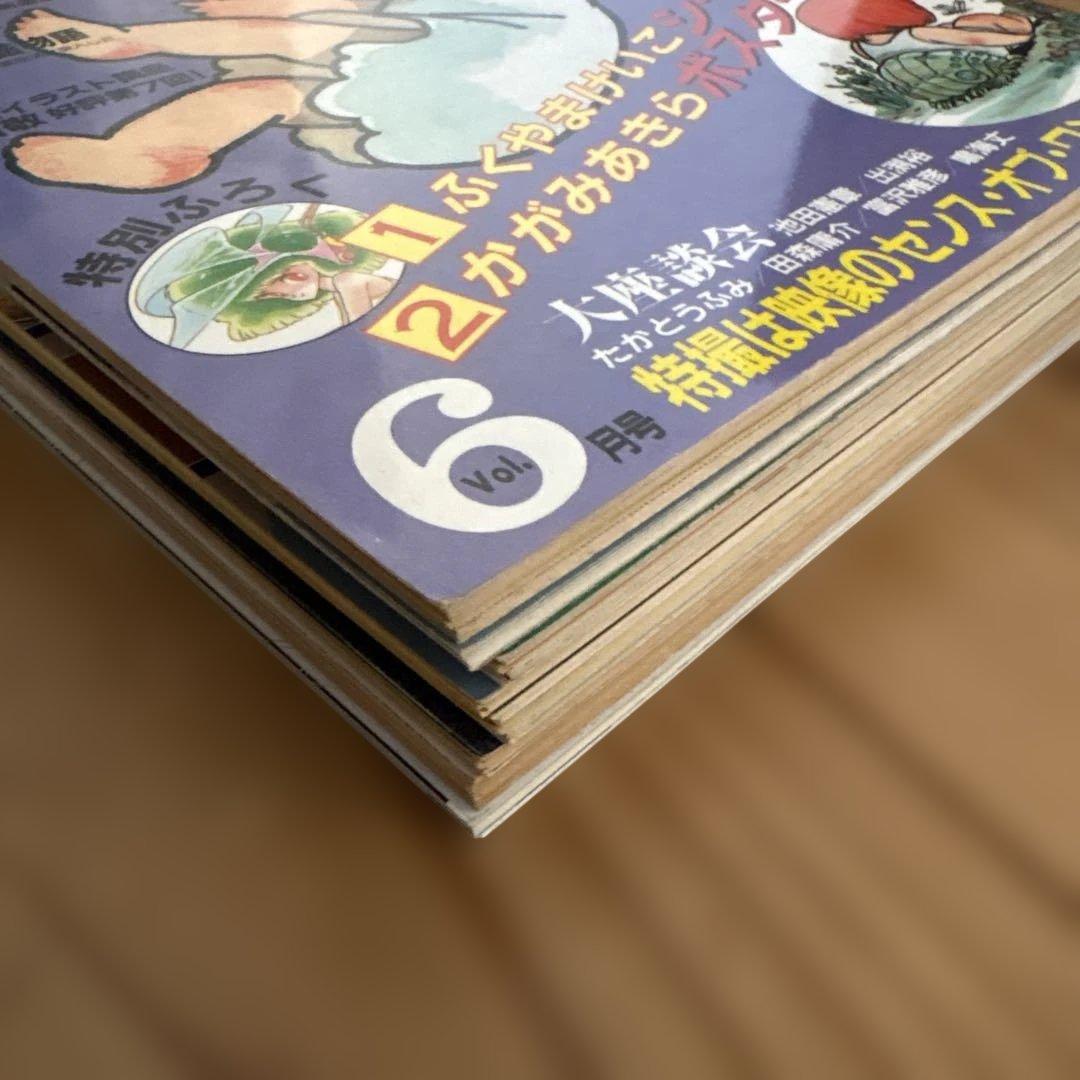 comic box Jr コミックボックスジュニア